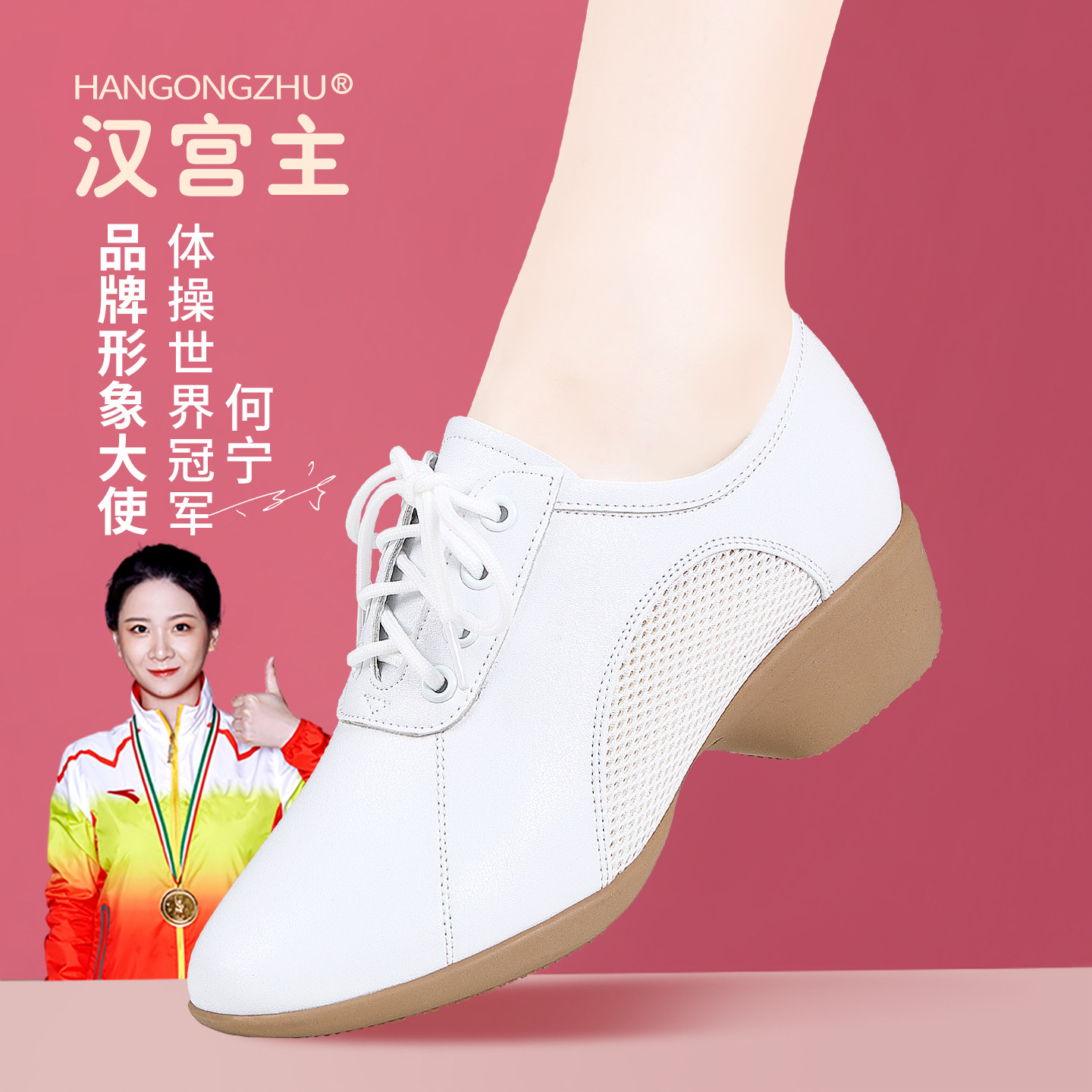 白色新款真皮广场舞鞋女成人软底中跟跳舞鞋拉丁舞交谊舞鞋四季