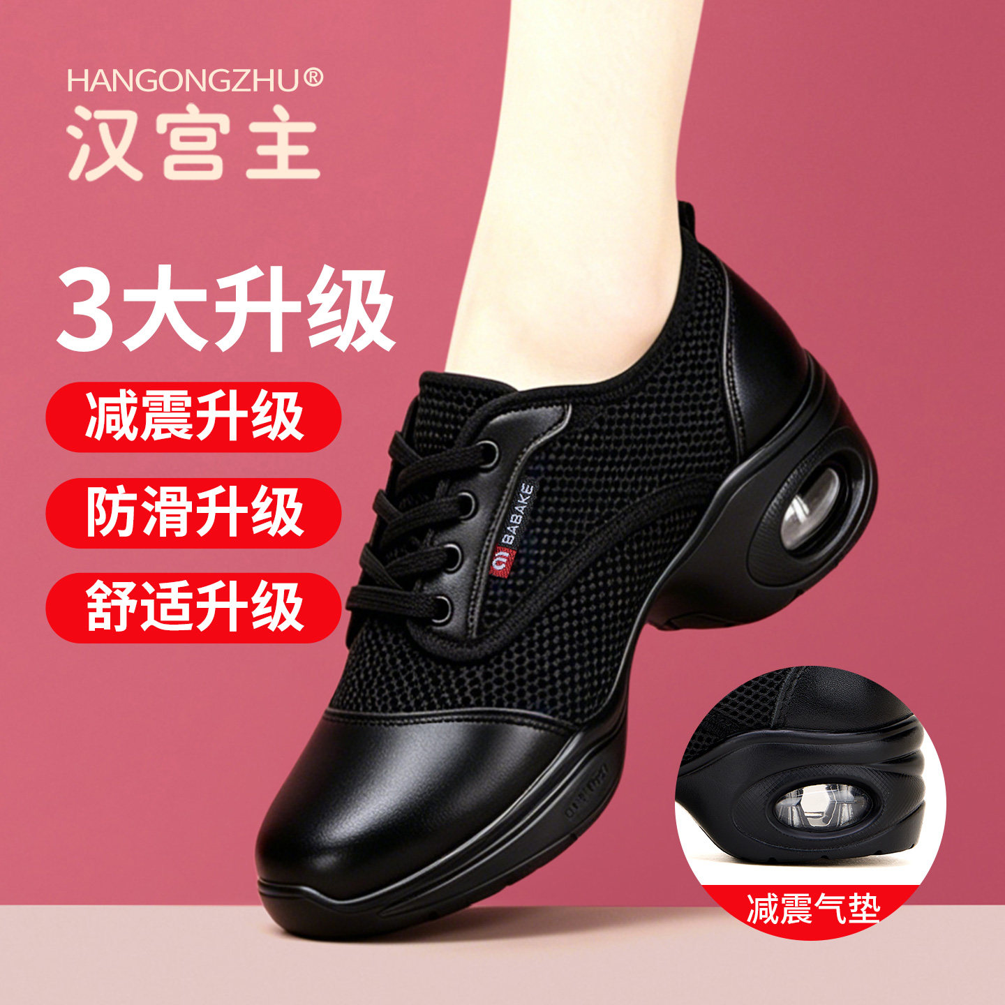 中老年女真皮透气气垫防滑广场舞