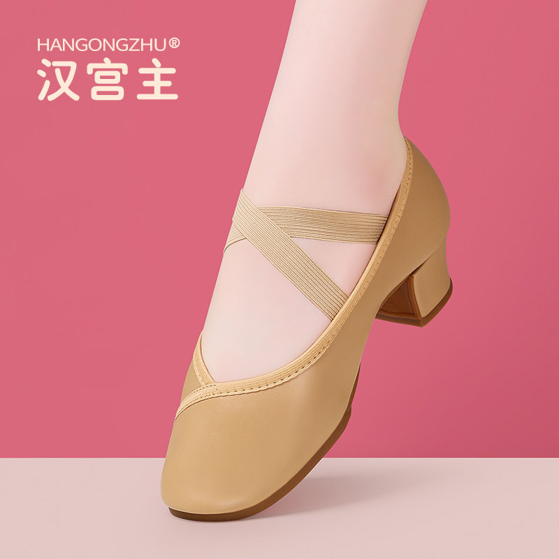 66835驼色直板底3.5cm芭蕾舞蹈鞋