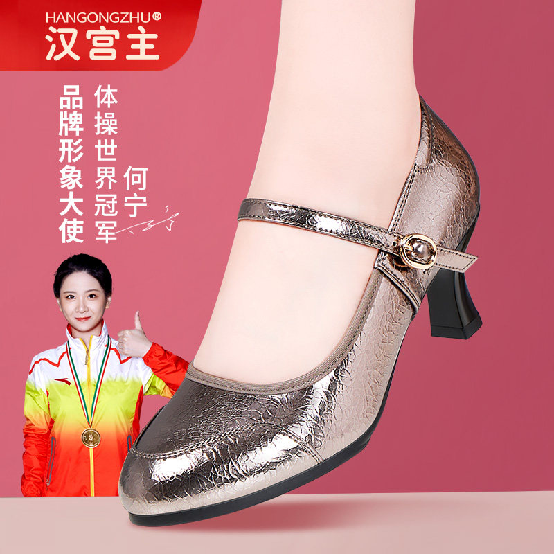 2026秋季新款舞蹈高跟鞋女士软底中跟不累脚舒适妈妈鞋跳广场舞鞋