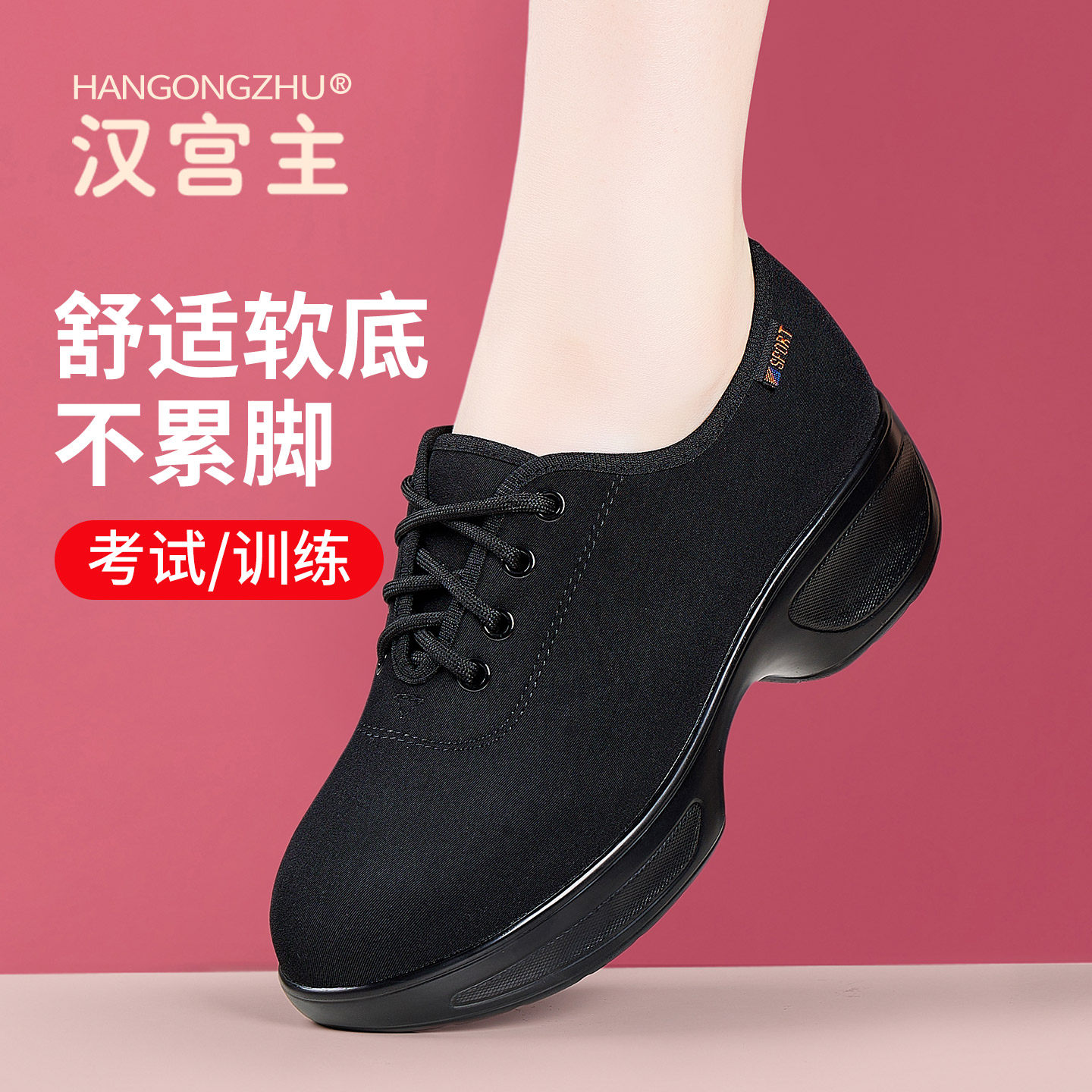 广场舞鞋女夏软底不累脚舒适百搭透气布鞋腰鼓民间舞蹈演出跳舞鞋