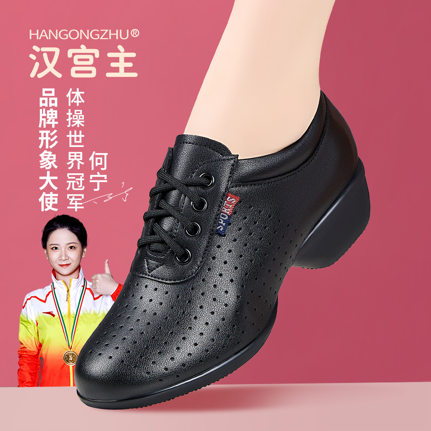 汉宫主镂空黑色广场舞防滑透气耐磨系带跳舞鞋女真皮软底不累脚