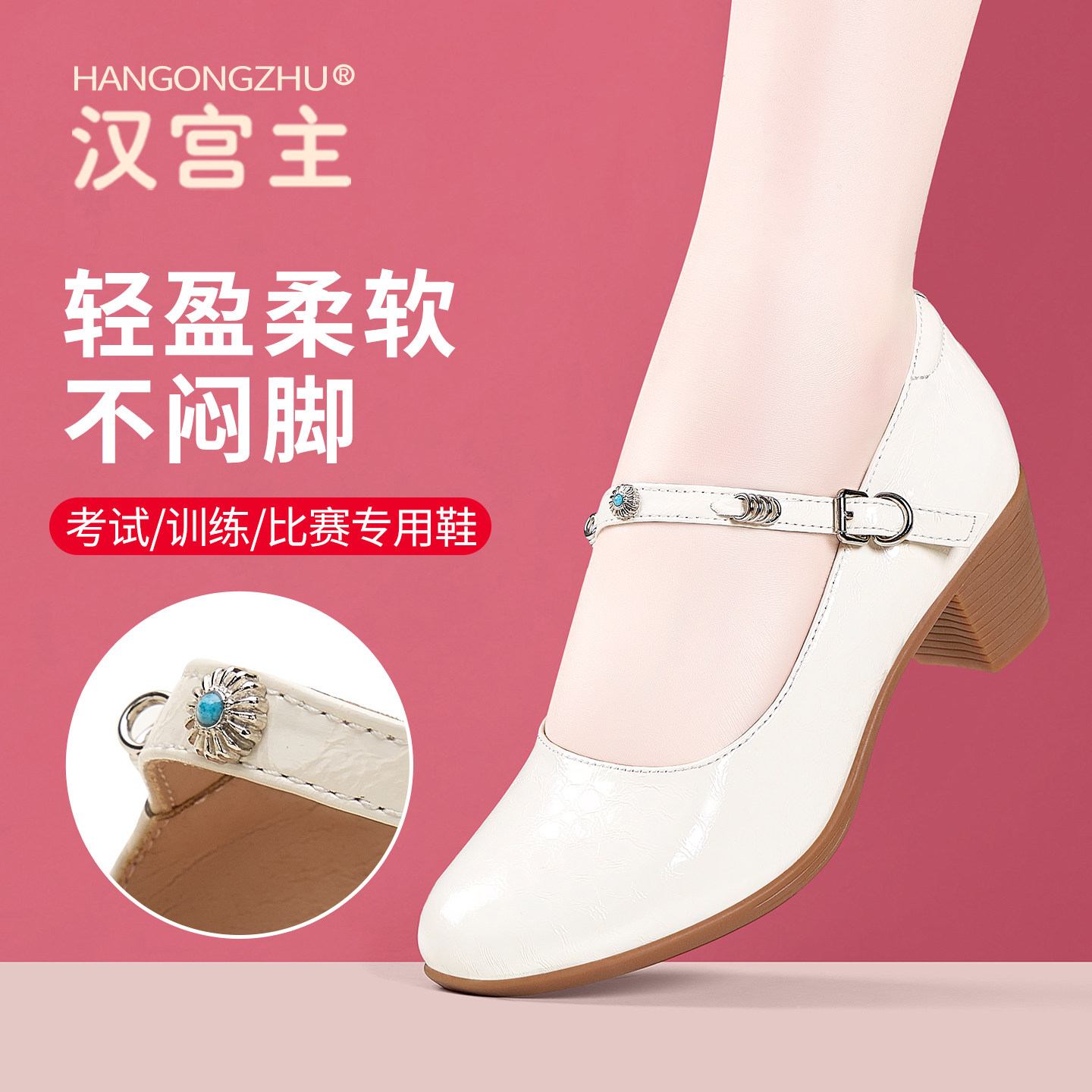 汉宫主广场舞鞋舒适易穿真皮软底