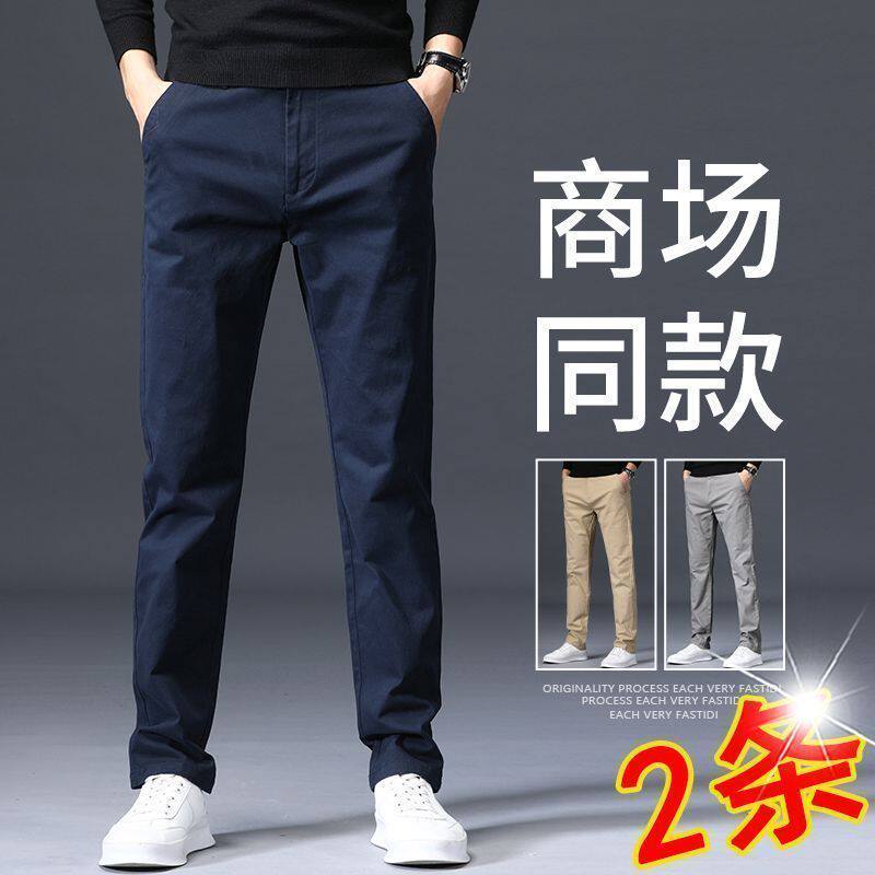 休闲裤男式宽松修身直筒纯棉轻商务男裤潮韩版青年春夏季男装长裤
