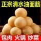 江苏油面筋塞肉特产面筋泡面筋豆泡火锅麻辣烫食材商用油面筋批发