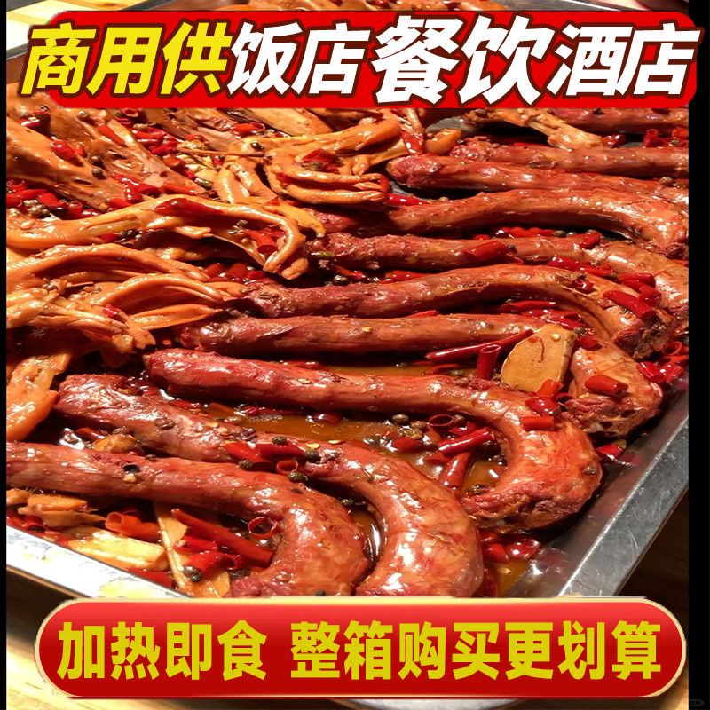 【厂家直销】好吃不贵卤鸭脖整袋休闲解馋卤味零食开袋即食