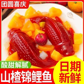 天津特产大块老式 正宗山楂糕200g京糕果脯蜜饯鲜山楂制品开口即食