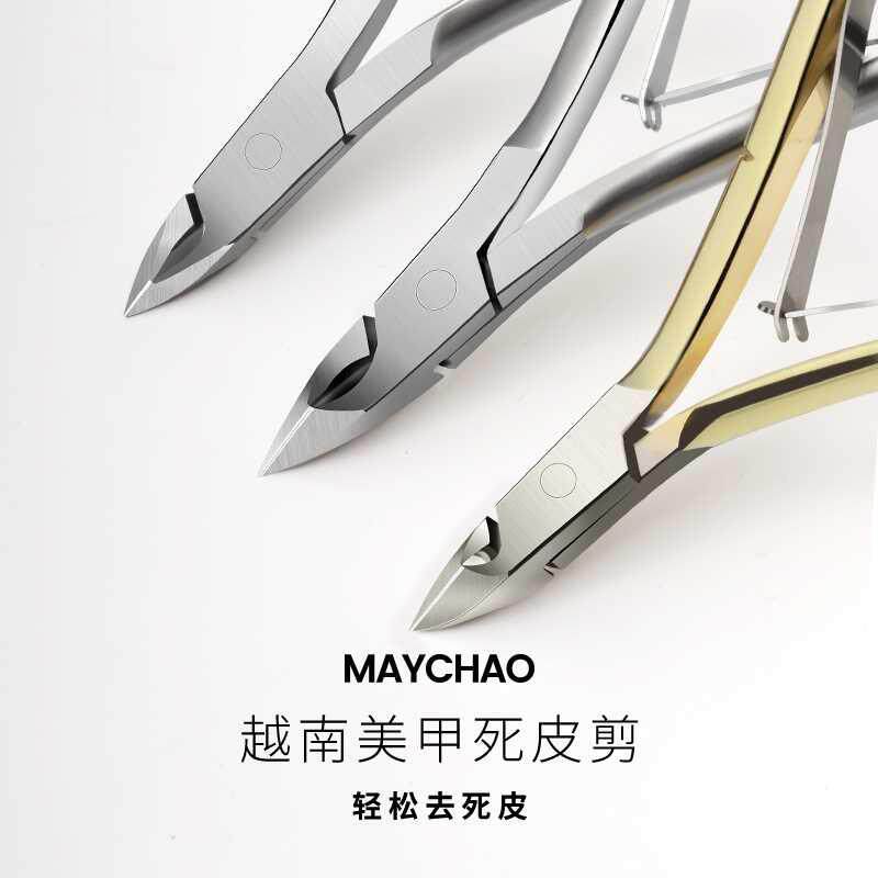 美潮越南死皮剪去死皮修指甲工具钳防倒刺剪刀美甲店专用护理套装