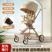 遛溜娃神器儿童手推车可坐可躺0 3岁宝宝口袋推车折叠带娃婴儿车