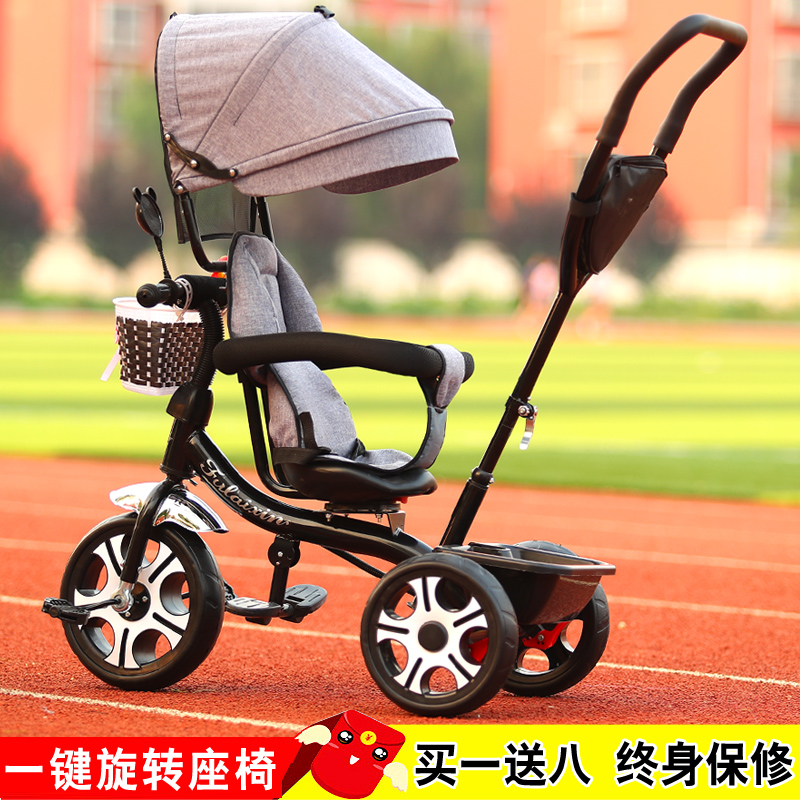 一键旋转儿童三轮车手推车1-3岁宝宝脚踏车婴幼儿童车自行车包邮|ruв категории игрушка/коляска/головоломка/блоки/модель, коляска/детей на роликах, трицикл - от Buy2taobao.com для оказания профессиональной услуги покупки агента Taobao