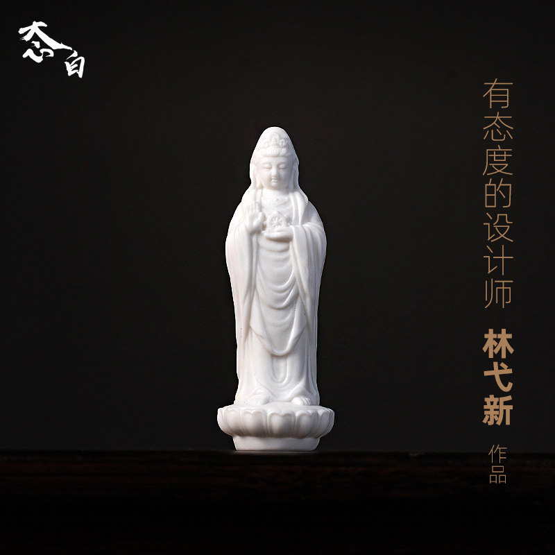 态白陶瓷摆饰随身小佛像南海观音迷你精致好看的观世音菩萨站立像