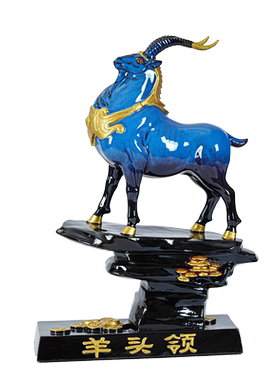陶瓷羊摆件领头羊生肖羊吉祥物