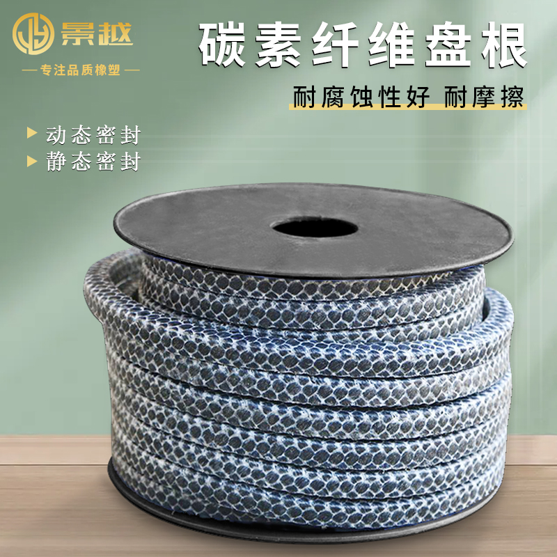 碳素纤维盘根耐磨减速机