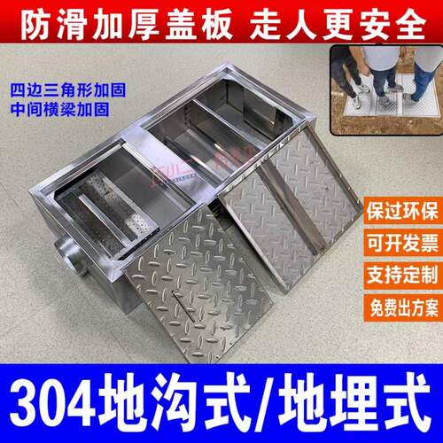 三级过滤池304不锈钢地埋
