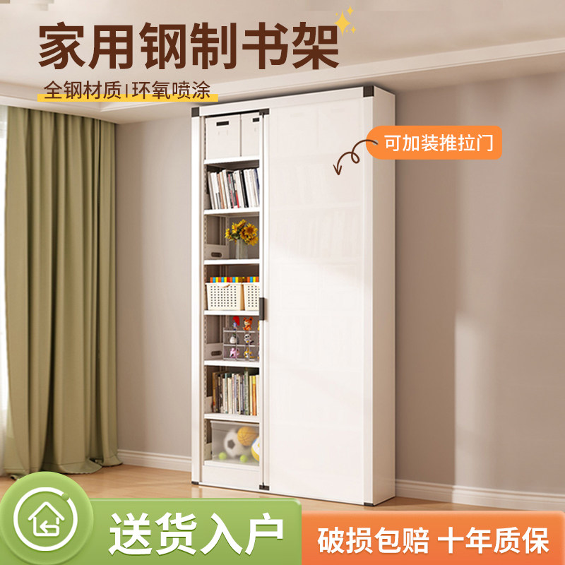 家用钢制书架带折叠拉门图书馆一体靠墙书柜客厅落地防尘收纳柜图片
