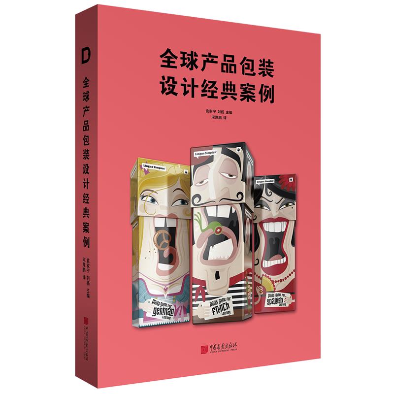 种产品包装设计经典案例 如何通过包装设计传递产品或品*的创新概念 *