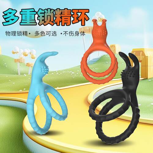 An elastic ring that can prolong sexual intercourse duration