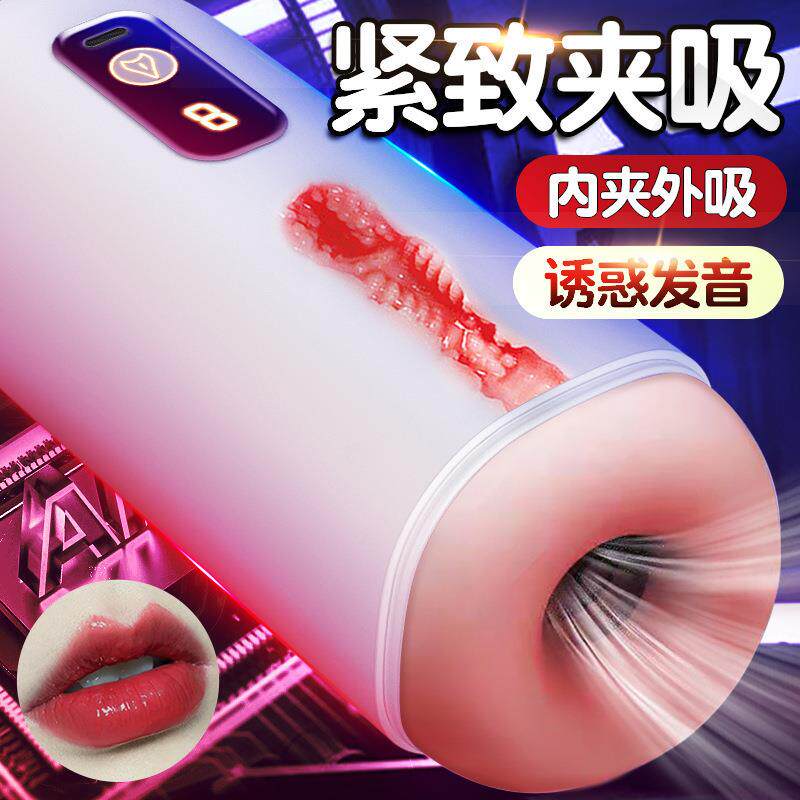 Male masturbation device - penis self-stimulation tool
