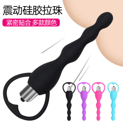 Silicone vibrating anal plug with beads, couple's sexual in