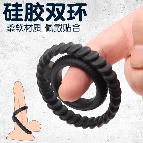 An elastic ring that can prolong sexual intercourse duration
