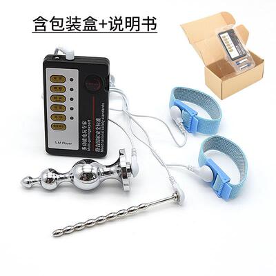 Male penis electric shock punishment toy urethral dilator