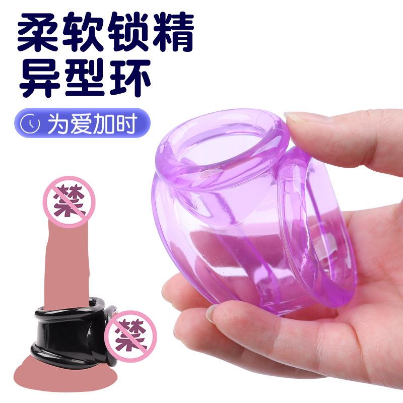 An elastic ring that can prolong sexual intercourse duration