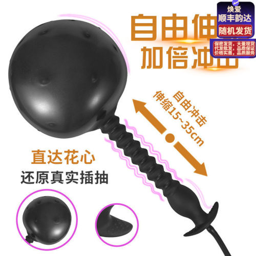 Giant folding plug inflatable anal plug dildo anal plug vag
