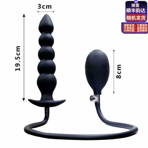 Three beads, five beads, inflatable anal plug, extended bac