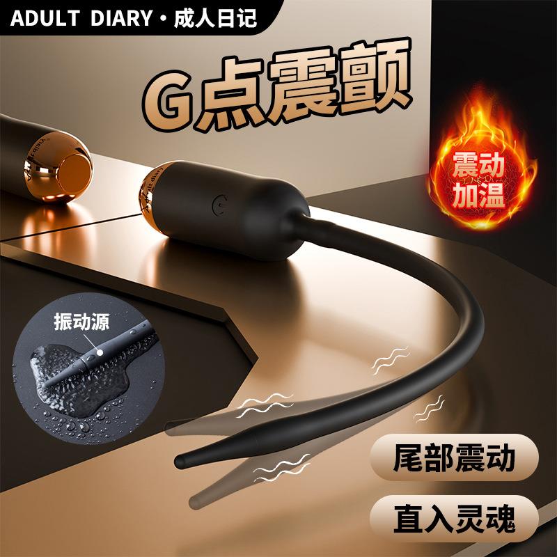 尾部震动马燕器电动马燕器男用蛋蛋自律器兴奋按摩锻炼器放松解压