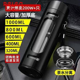 泡茶耐热防爆防摔茶水分离杯保温杯家用杯子男 物生物玻璃水杯男士
