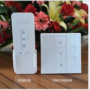 86型交流转直流24V无线接收器 24V电机控制 电动窗帘 电动银幕
