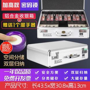 F298铝合金多功能收银箱手提金库保险箱钱盒钱箱