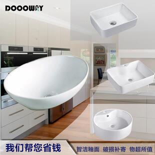 宝盆单盆 阳台卫生间面盆洗脸盆家用小号台上盆陶瓷洗手盆椭圆形元