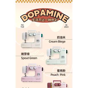 中国飞跃机多功能超强吃厚缝纫机家用全自动平车缝补机锁边裁缝机