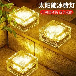 饰布置阳台氛围灯 太阳能户外庭院灯家用防水冰砖灯花园小院台阶装