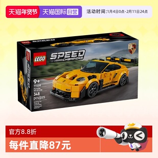 【自营】乐高积木超级赛车77239保时捷911跑车拼装玩具生日礼物