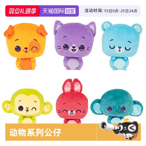 GUND动物系列毛绒玩具表情包