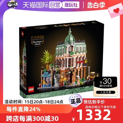 自营乐高LEGO拼搭积木