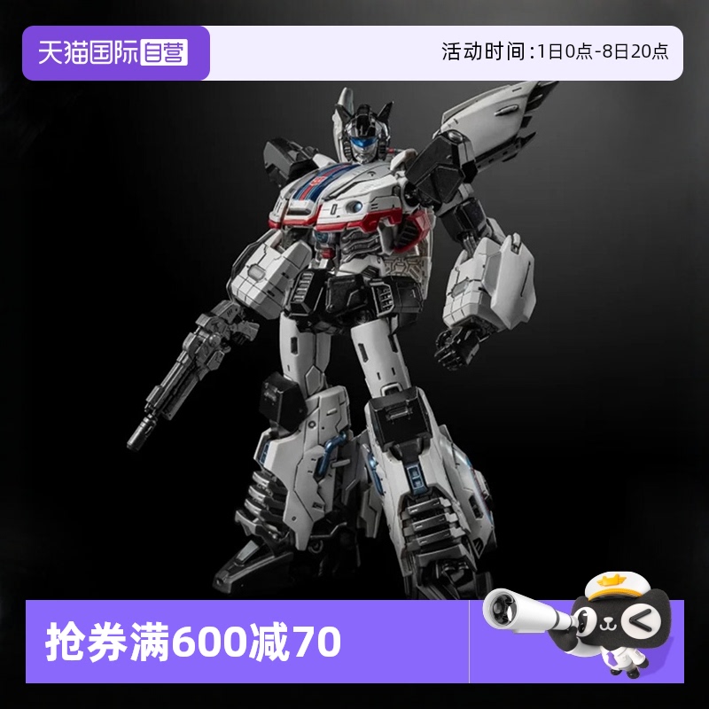 【自营】threezero变形金刚MDLX爵士 Jazz汽车人成品模型可动手办