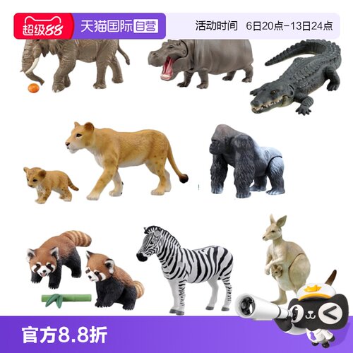 仿真动物模型斑马模型儿童玩具