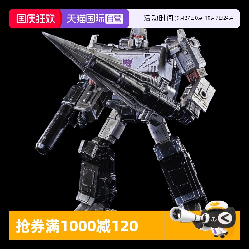 【自营】threezero变形金刚塞伯坦之战 DLX 威震天 可动模型手办