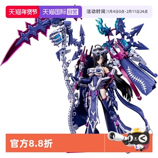 【自营】寿屋拼装模型 女神装置 皇巫 月读 王权 KP702 机娘 礼物