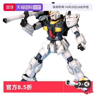 Ⅱ 白色奥古 178 万代高达模型 A.E.U.G 自营