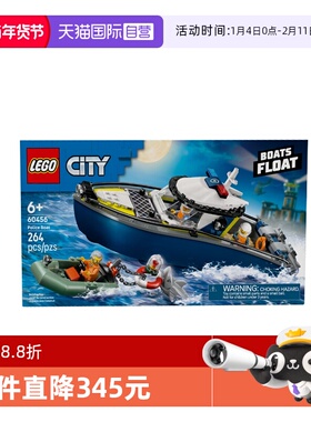 【自营】乐高城市组系列60456警船追逐男女孩益智拼搭积木玩具
