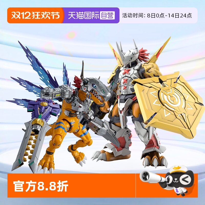 万代拼装模型手办FRS数码宝贝