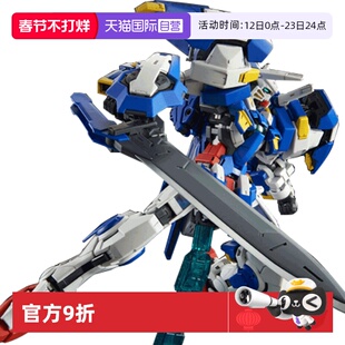 【自营】万代高达拼装模型MG 1/100 PB雪崩能天使雪橇 EXIA突进式