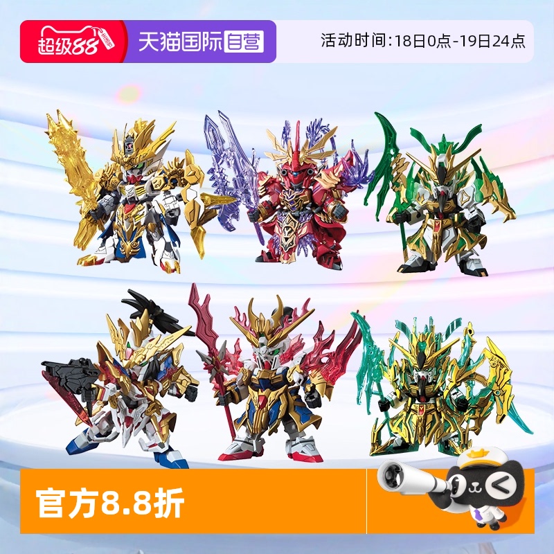 高达拼装模型三国创杰传刘备关羽