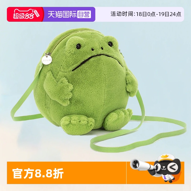 Jellycat毛绒玩偶雨蛙包包礼物