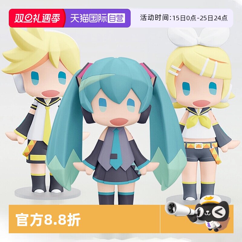 GSC粘土人手办初音未来