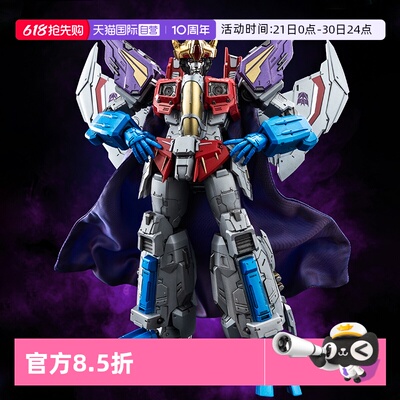 【自营】threezero变形金刚 MDLX 加冕红蜘蛛 可动手办模型